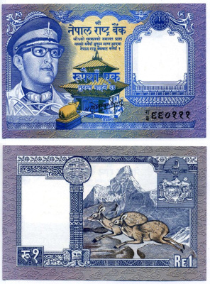Непал 1 рупия 1985-1990 Ganesh Bahadur Thapa, серия 20 мм. Pick 22(4) бумага UNC (пресс) 6289-18-2-2