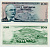 Исландия 100 крон 1957 Триггви Гуннарссон, вулкан Гекла Pick 40 a (1) бумага aUNC 6287-18-3