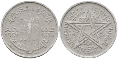 Марокко 1951 AF 1370, Мохаммед V (1927-1962) Y 46 алюминий 4174-829