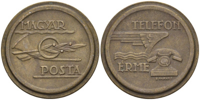 Венгрия жетон ND телефонный жетон Венгерской почты латунь 4122-1056