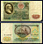 СССР 50 рублей 1991 серия ВЬ Pick 241 бумага 7547-14-4-2