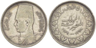 Египет 5 пиастров 1939 АН1358, Фарук (1936-1952) KM 366 серебро 4525-354