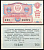 РСФСР 3 рубля 1959 лотерея 1959 года, 4-й выпуск, 30 ноября бумага 7484-15-1-2