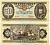 ВЕНГРИЯ 50 ФОРИНТОВ 1975 Pick 170c бумага 7207-19-3