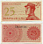 Индонезия 25 сенов 1964 доброволец Pick 93а бумага UNC (пресс) 7554-22-4-1