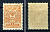 Россия марка 1 копейка 1908 (1909) восемнадцатый стандартный выпуск Загорский 94    марка с оригинальным клеем, без следов наклейки (чистая) 8707-6-1-4
