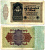 Германия 5000 марок 1922 19 ноября 1922, выпуск (ЯНВАРЬ 1923-5 июля 1925), серия А 00424338 Pick 78, Роземберг 77 бумага 7552-5-1-2