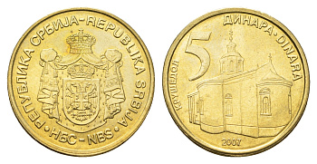 Сербия 5 динаров 2007 KM 40 никель латунь UNC 4695-327