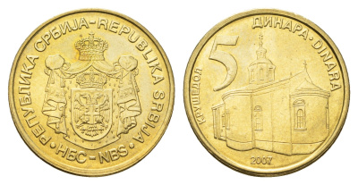 Сербия 5 динаров 2007 KM 40 никель латунь UNC 4695-327