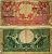 Индонезия 10 рупий 1959 Pick 66 бумага 8604-50-2-2