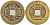 КИТАЙ 1 КЭШ BOO-CHANG, CHANG MINT, NACHCHANG, KIANGSI латунь 3856-531