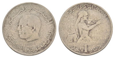 Тунис 1 динар 1976 FAO, сбор урожая KM 304 медно-никель 4511-745