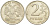 Россия 2 рубля 1998 ММД KM 605 медно-никель 26-245