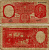 АРГЕНТИНА 10 ПЕСО 1954 СЕРИЯ C 98422, ПОДПИСЬ JULIO M/L/ PALAREA - MIGUEL REVESTIDO Pick 265b бумага 7204-53-3