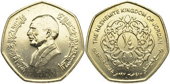 Иордания 1/4 динара 1997 KM 61 никель-латунь aUNC 1525-634
