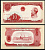 Вьетнам 10 донгов 1958 Pick 74a бумага UNC (пресс) 451-416-2