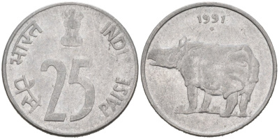 Индия 25 пайсов 1991 носорог KM 54 нержавеющая сталь 4567-722