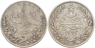 ЕГИПЕТ 5 ГИРШЕЙ 1907 АН1293, ГОД 33, Н, ABDUL HAMID II (1876-1909), ПРОБА 833 KM 293 серебро 4525-416