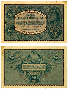 Польша 1/2 марки 1920 7 ФЕВРАЛЯ 1920, Тадеуш Костюшко Pick 30 бумага 00-00