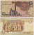 Египет 1 фунт 1986-1992 подпись 18 Pick 50d  бумага  aUNC 435-10-3-1