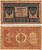 РОССИЯ 1 РУБЛЬ 1898 ВЫПУСК 03.1917 - 10.1917, УПРАВЛЯЮЩИЙ ШИПОВ, КАССИР ПРОТОПОПОВ, СЕРИЯ НА-129, ВРЕМЕННОЕ ПРАВИТЕЛЬСТВО Pick 15, Горянов 1.18.3 бумага 7215-16-1-2