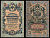Россия 5 рублей 1909 Управляющий Коншин, кассир Морозов Pick 10 a (17) бумага 8603-7-3-2
