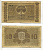 ФИНЛЯНДЯ 10 МАРОК 1939-45 Pick 70a бумага 00-00