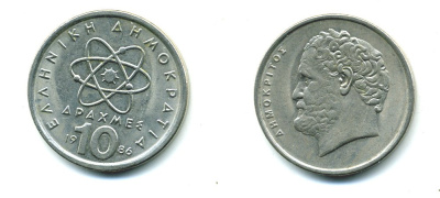 Греция 10 драхм 1986 Демокрит KM 132 медно-никель 23-547
