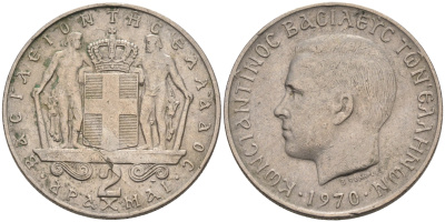 Греция 2 драхмы 1970 Константин II (1966-1973) KM 90 медно-никель 4589-725