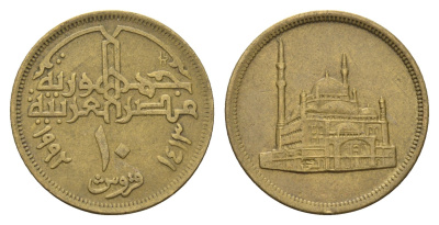Египет 10 пиастров 1992 KM 732 латунь UNC 4673-612