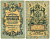 РОССИЯ 5 РУБЛЕЙ 1909 УПРАВЛЯЮЩИЙ КОНШИН, КАССИР БУРЛАКОВ Pick 10a, Горянов 1.16.44 бумага F 6279-25-3-2