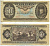 ВЕНГРИЯ 50 ФОРИНТОВ 1980 Pick 170d бумага 6317-50-2-2