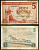 Исландия 5 крон 1957 Ингольф Арнарсон, Бессастадир, желтая бумага Pick 37 a  бумага   7217-75-2-1