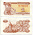 Украина 1 купон 1991 Pick 81а, Сергеев 1 бумага XF 7204-14-1-2