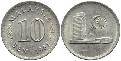 Малайзия 10 сенов 1981 здание Парламента KM 3 медно-никель 4178-363