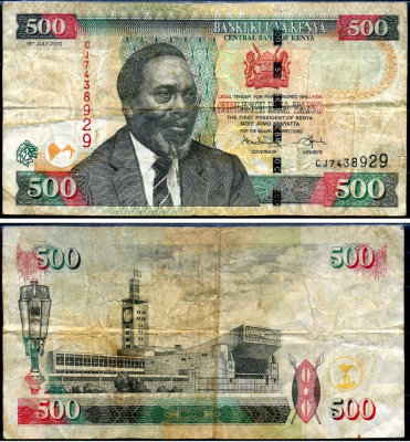 Кения 500 шиллингов 2010 Джомо Кениата (1964-1978), здание парламента Pick 50 e бумага 7214-41-1-2