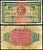 Кипр 5 шиллингов 1952 Pick 29 бумага 451-786-2