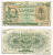 Ливия, Соединенное Королевство 10 пиастров 1951 арка Траяна Pick 6 бумага 7221-37-1