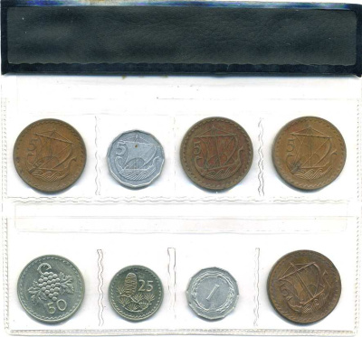 Кипр набор из 8 монет 1963-1980 в целлофане (5 милей 1974, 1977, 1978, 1980, 1, 2, 25, 50 центов), из оборота 5-4-3-71