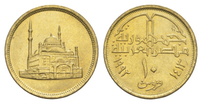 Египет 10 пиастров 1992 KM 732 латунь UNC 4652-1223