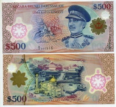Бруней 500 ринггитов 2013 Султан Хассанал Болкиах I (1967-), мечеть Pick 31 b пластик UNC (пресс) 451-230-1