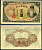 Корея 5 йен ND (1944) Pick 34 бумага 7552-64-1-2