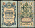Россия 5 рублей 1909 управляющий Коншин, кассир Овчинников Pick 10 a (19), ZG 1.16.57 бумага 7191-11-3-2