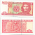 Куба 3 песо 2004 Че Гевара, Че Гевара рубит сахарный тростник Pick 127 бумага UNC (пресс) 448-154-3