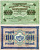 РОССИЯ 1000 РУБЛЕЙ 1917 СОВЕТСКИЙ ВЫПУСК (1917-1918), УПРАВЛЯЮЩИЙ ШИПОВ, КАССИР Ф. ШМИДТ, СЕРИЯ ВУ 031317, СОЛНЦЕ ЗАШТРИХОВАНО ВЛЕВО Pick 37, Горянов 1.22.4, Денисов К-54б.1 бумага VF 6279-1-2-2