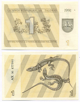 Литва 1 талон 1991 второй выпуск, есть надпись Pick 32b, Сергеев 18 бумага UNC (пресс) 7148-21-3-2