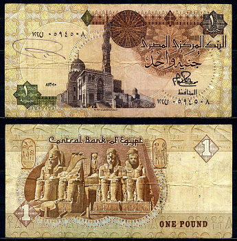 Египет 1 фунт 1978-1981 подпись 15 Pick 50а бумага 6279-30-1-2