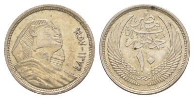 Египет 10 пиастров 1957 KM 383a серебро 4153-1113