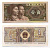 КИТАЙ 1 ДЖАО 1980 Pick 881 бумага 7147-4-2