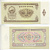 МОНГОЛИЯ 1 ТУГРИК 1983 Pick 42 бумага UNC (ПРЕСС) 7220-80-3